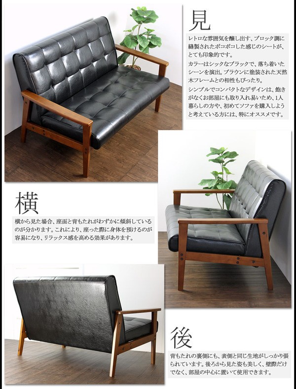品質保証低価 組立式ソファー IW-72-2P BK(ブラック)(本体)幅1250×奥行780×高さ760mmの通販はau PAY マーケット - フジックス|商品ロットナンバー:305916301 数量限定2023