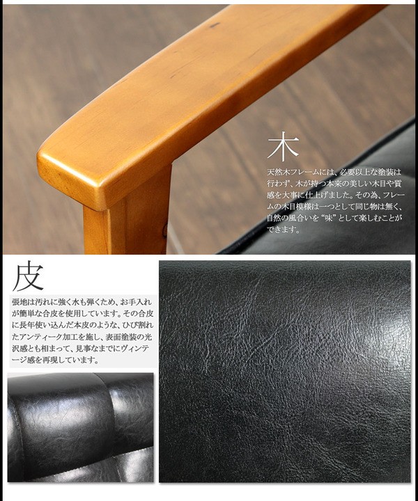 品質保証低価 組立式ソファー IW-72-2P BK(ブラック)(本体)幅1250×奥行780×高さ760mmの通販はau PAY マーケット - フジックス|商品ロットナンバー:305916301 数量限定2023