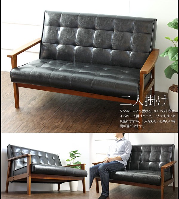 品質保証低価 組立式ソファー IW-72-2P BK(ブラック)(本体)幅1250×奥行780×高さ760mmの通販はau PAY マーケット - フジックス|商品ロットナンバー:305916301 数量限定2023