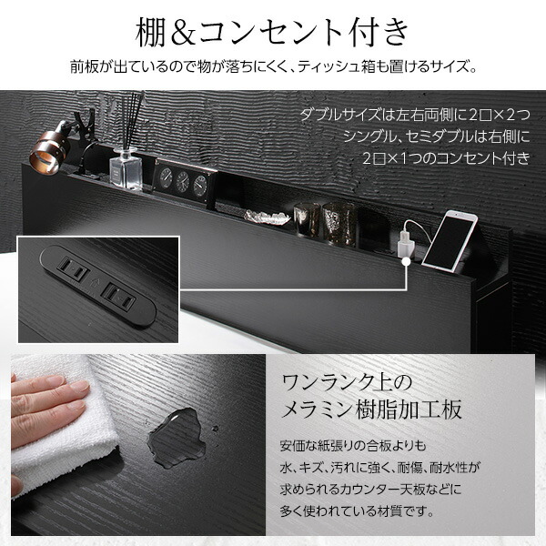 好評新品 ベッド モダン ブラック シングル ボンネルコイルマットレス付きの通販はau PAY マーケット - フジックス|商品ロットナ 収納付き 引き出し付き 木製 棚付き 宮付き コンセント付き シンプル 好評国産