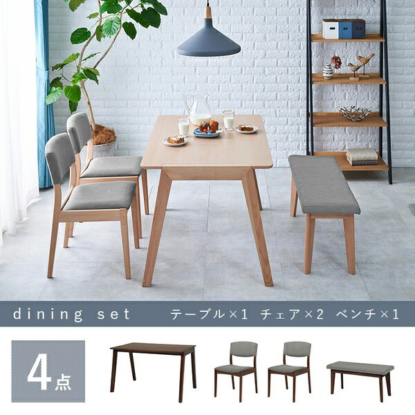SALE新作 シンプル ナチュラル×オリーブグリーン〕 机幅約120cm 組立品の通販はau PAY マーケット - フジックス|商品ロットナンバー:500135517 ダイニング 4点セット 〔テーブル×1 チェア×2 ベンチ×1 低価超歓迎