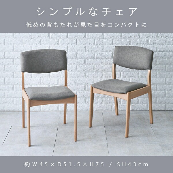 SALE新作 シンプル ナチュラル×オリーブグリーン〕 机幅約120cm 組立品の通販はau PAY マーケット - フジックス|商品ロットナンバー:500135517 ダイニング 4点セット 〔テーブル×1 チェア×2 ベンチ×1 低価超歓迎