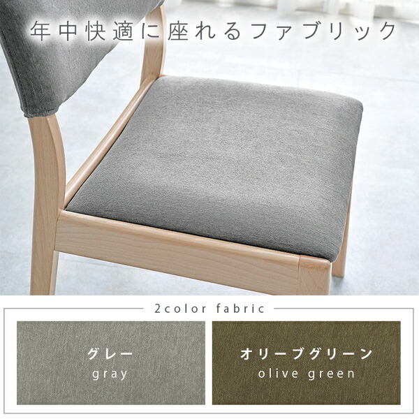 SALE新作 シンプル ナチュラル×オリーブグリーン〕 机幅約120cm 組立品の通販はau PAY マーケット - フジックス|商品ロットナンバー:500135517 ダイニング 4点セット 〔テーブル×1 チェア×2 ベンチ×1 低価超歓迎