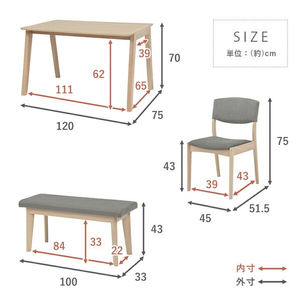 SALE新作 シンプル ナチュラル×オリーブグリーン〕 机幅約120cm 組立品の通販はau PAY マーケット - フジックス|商品ロットナンバー:500135517 ダイニング 4点セット 〔テーブル×1 チェア×2 ベンチ×1 低価超歓迎