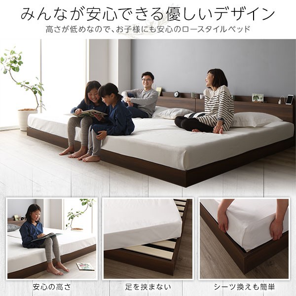 日本製国産 ベッド 棚付き ブラウン ワイドキング280(D+D) ボンネルコイルマットレス付きの通販はau PAY マーケット - フジックス|商品ロットナンバー:500703 低床 連結 ロータイプ すのこ 木製 LED照明付き 超激安格安
