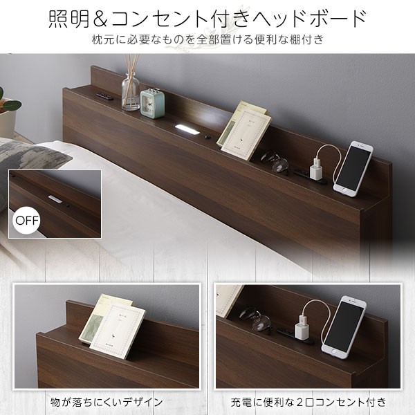 日本製国産 ベッド 棚付き ブラウン ワイドキング280(D+D) ボンネルコイルマットレス付きの通販はau PAY マーケット - フジックス|商品ロットナンバー:500703 低床 連結 ロータイプ すのこ 木製 LED照明付き 超激安格安