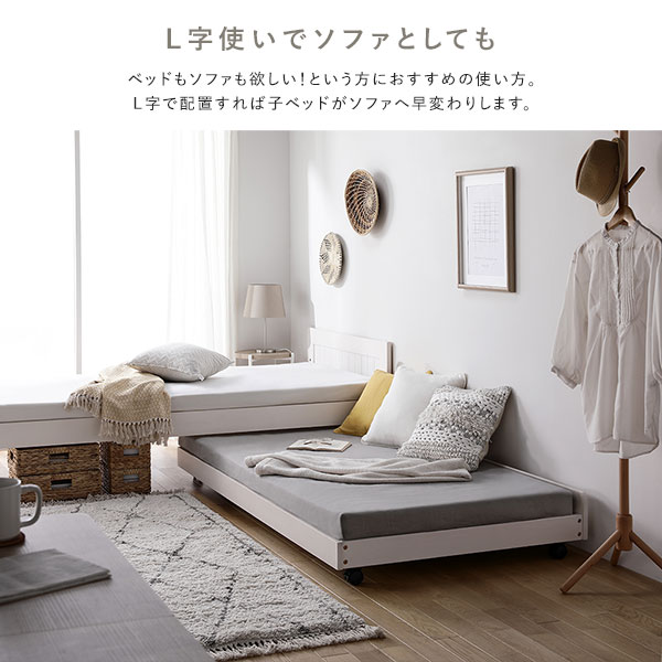 【全国送料無料(離島は除く)】親子ベッド　フュージョンNA　アウトレット 全国送料無料(離島は除く)】親子ベッド フュージョンNA アウトレット