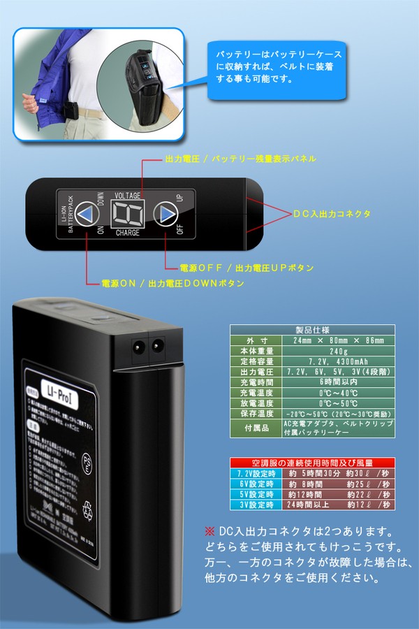 超特価好評 空調服 XL〕 リチウムバッテリーセットの通販はau PAY マーケット - フジックス|商品ロットナンバー:244327671 綿・ポリ混紡長袖作業着 K-500N 〔カラー:ネイビー サイズ 限定SALE2022
