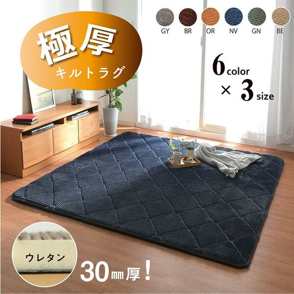 新品通販 ラグマット/絨毯 ホットカーペット対応 ボリューム感 〔リビング〕の通販はau PAY マーケット - フジックス|商品ロットナンバー:50 〔グリーン 約185×240cm〕 防滑 防音加工 コーデュロイ無地 人気定番格安