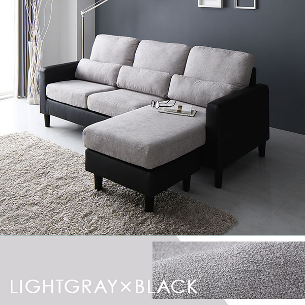 カウチ ソファー 3人掛け 単品 〔 グレー × ブラック 〕 コンパクト
