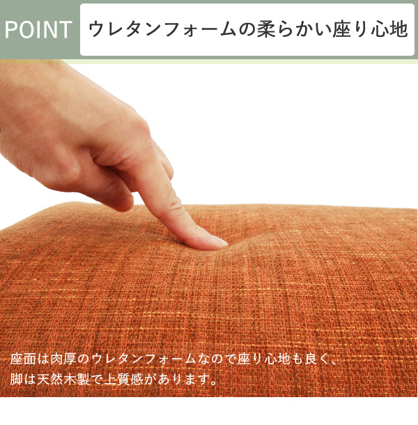 フジックス⊃ スタッキングスツール/腰掛け椅子 〔完成品〕の通販はau PAY マーケット - フジックス|商品ロットナンバー:262820287 〔同色4脚セット〕 ファブリック木製脚 ブラック(黒) スタイリッ