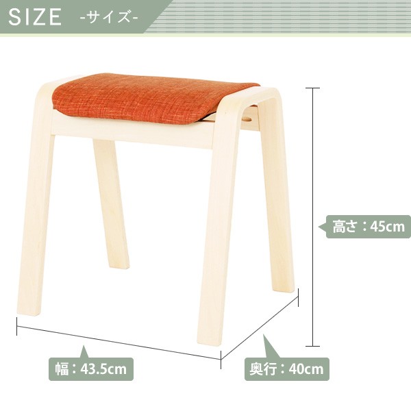 フジックス⊃ スタッキングスツール/腰掛け椅子 〔完成品〕の通販はau PAY マーケット - フジックス|商品ロットナンバー:262820287 〔同色4脚セット〕 ファブリック木製脚 ブラック(黒) スタイリッ