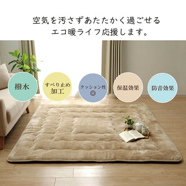 超歓迎お得 ラグマット/こたつ敷布団 蓄熱断熱機能 床暖房対応 あったか仕様6層タイプの通販はau PAY マーケット - フジックス|商品ロットナンバー:500142 〔ブラウン 約190×240cm〕 長方形 撥水 防滑 防音 超激安低価