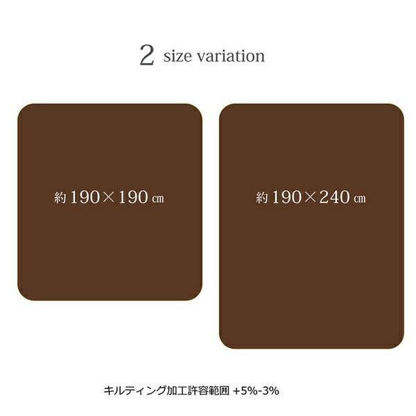 超歓迎お得 ラグマット/こたつ敷布団 蓄熱断熱機能 床暖房対応 あったか仕様6層タイプの通販はau PAY マーケット - フジックス|商品ロットナンバー:500142 〔ブラウン 約190×240cm〕 長方形 撥水 防滑 防音 超激安低価