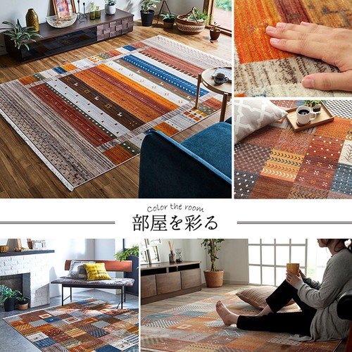 格安SALE トルコ製 ラグマット/絨毯 〔ブラウン 約200×250cm〕 折りたたみ収納可 高耐久性 オールシーズン可 〔リビング〕の通販はau PAY マーケット - フジックス|商品ロットナンバー:500096566 低価SALE