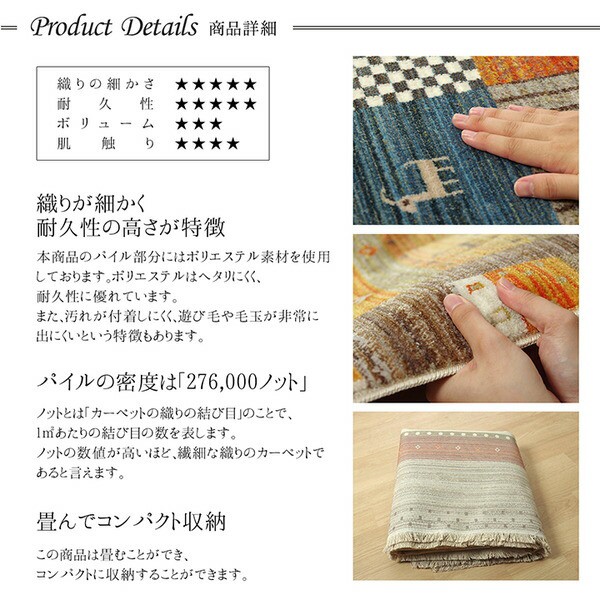 格安SALE トルコ製 ラグマット/絨毯 〔ブラウン 約200×250cm〕 折りたたみ収納可 高耐久性 オールシーズン可 〔リビング〕の通販はau PAY マーケット - フジックス|商品ロットナンバー:500096566 低価SALE