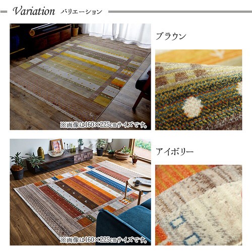 格安SALE トルコ製 ラグマット/絨毯 〔ブラウン 約200×250cm〕 折りたたみ収納可 高耐久性 オールシーズン可 〔リビング〕の通販はau PAY マーケット - フジックス|商品ロットナンバー:500096566 低価SALE