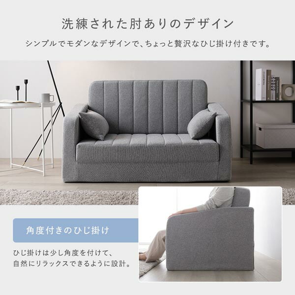 3WAY ソファベッド 2人掛け アイボリー ダイヤキルト 肘付き 高反発
