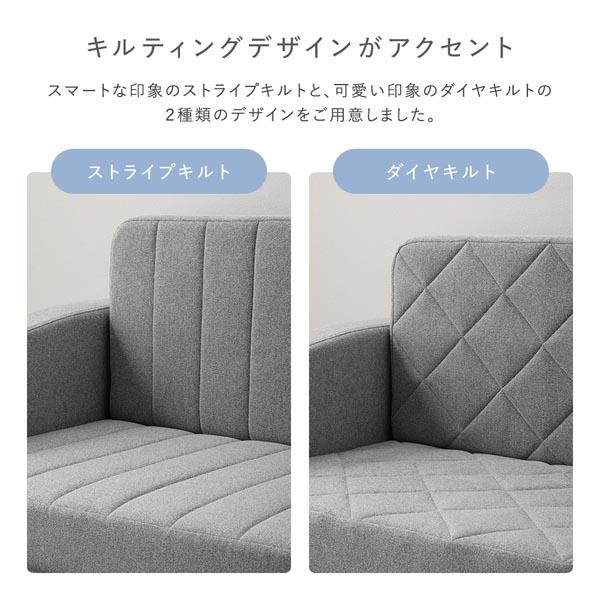 3WAY ソファベッド 2人掛け アイボリー ダイヤキルト 肘付き 高反発