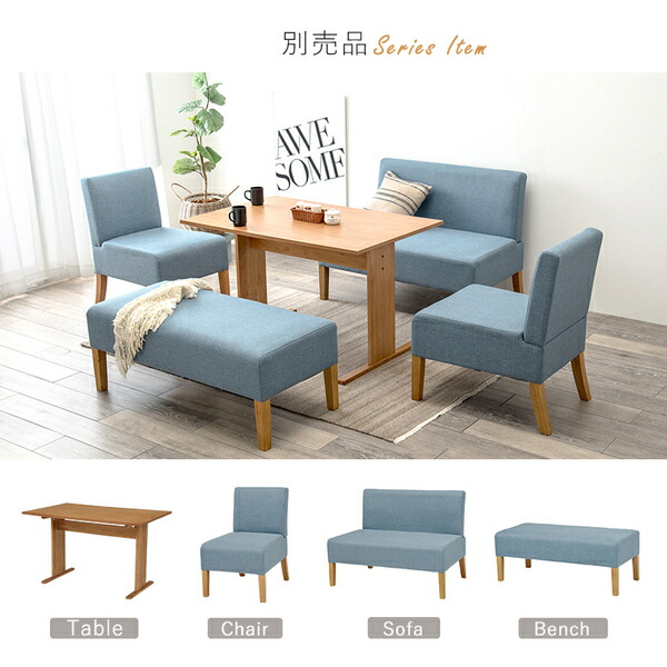 ダイニングテーブル 〔ナチュラル〕 高さ65cm ソファーダイニング