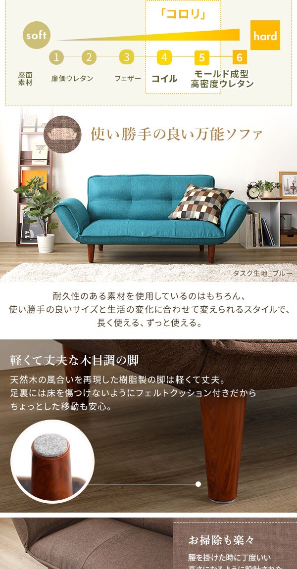 メーカーが⇇ 日本製 幅131cm 肘付き 脚付きの通販はau PAY マーケット - フジックス|商品ロットナンバー:500142488 リクライニングソファー/ローソファー 〔2人掛け タスク生地 グリーン〕 脚部:ブラウン もたれの