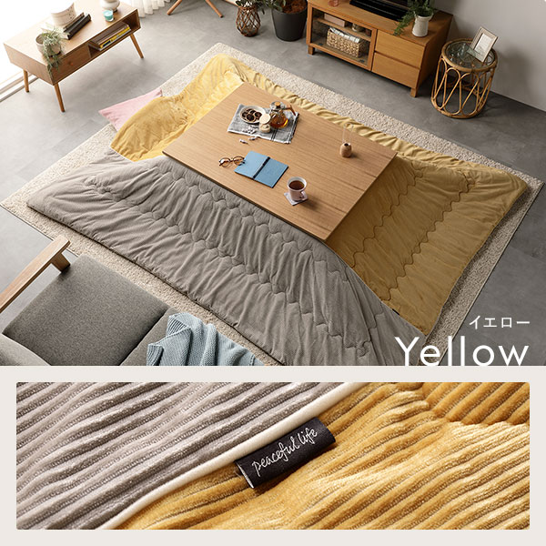 こたつ布団 こたつ掛け布団 単品 約190×190cm イエロー 正方形 薄掛け 洗える くすみカラー フランネル コーデュロイ調 【北海道・沖縄・離島配送不可】 0002547095-14.jpg