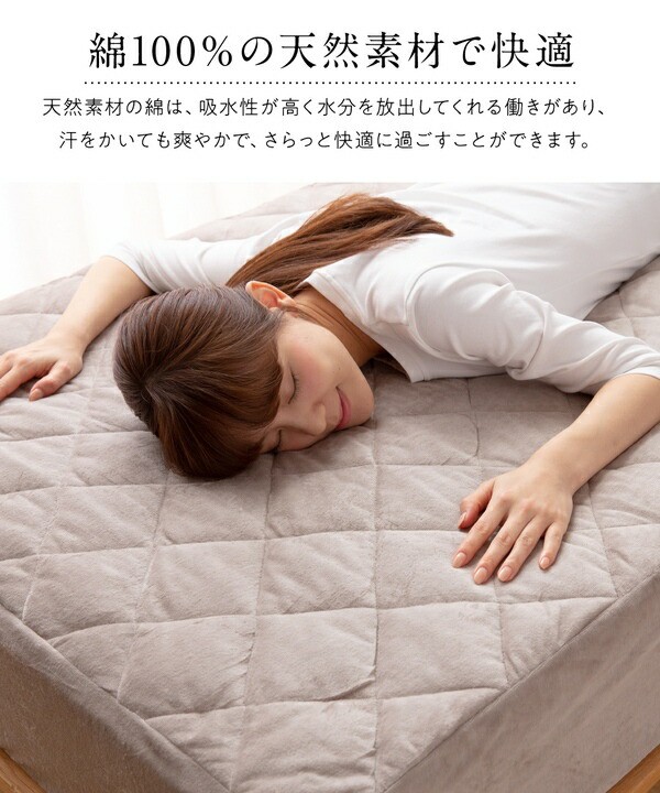 超特価定番 mofua PAY マーケット - フジックス|商品ロットナンバー:500135227 夏でも冬でもふわさら敷きパッド一体型BOXシーツ(抗菌防臭) ワイドキング(WK) グレイッシュパープルの通販はau 安い最安値