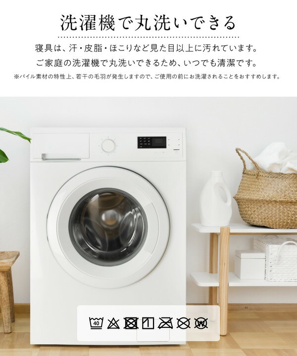 超特価定番 mofua PAY マーケット - フジックス|商品ロットナンバー:500135227 夏でも冬でもふわさら敷きパッド一体型BOXシーツ(抗菌防臭) ワイドキング(WK) グレイッシュパープルの通販はau 安い最安値