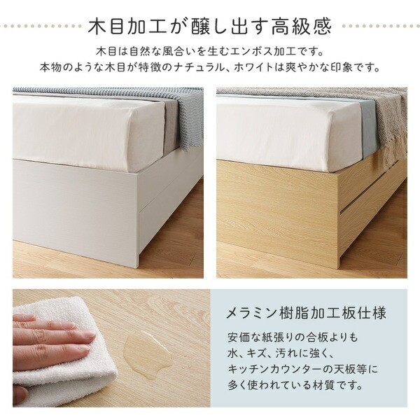 送料無料安い ベッド 収納付き 連結 引き出し付き キャスター付き 木製 棚付き ナチュラル ワイドキング240(S+D) ベッドフレームのみの通販はau PAY マーケット - フジックス|商品ロットナンバー:500703283 通販格安