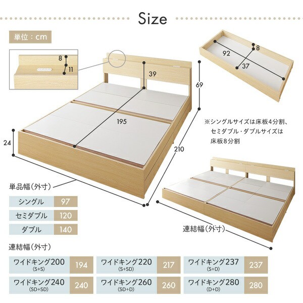 送料無料安い ベッド 収納付き 連結 引き出し付き キャスター付き 木製 棚付き ナチュラル ワイドキング240(S+D) ベッドフレームのみの通販はau PAY マーケット - フジックス|商品ロットナンバー:500703283 通販格安