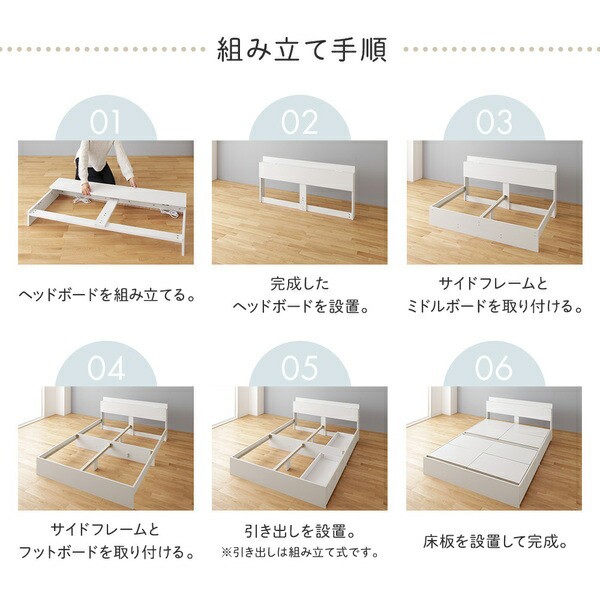 送料無料安い ベッド 収納付き 連結 引き出し付き キャスター付き 木製 棚付き ナチュラル ワイドキング240(S+D) ベッドフレームのみの通販はau PAY マーケット - フジックス|商品ロットナンバー:500703283 通販格安