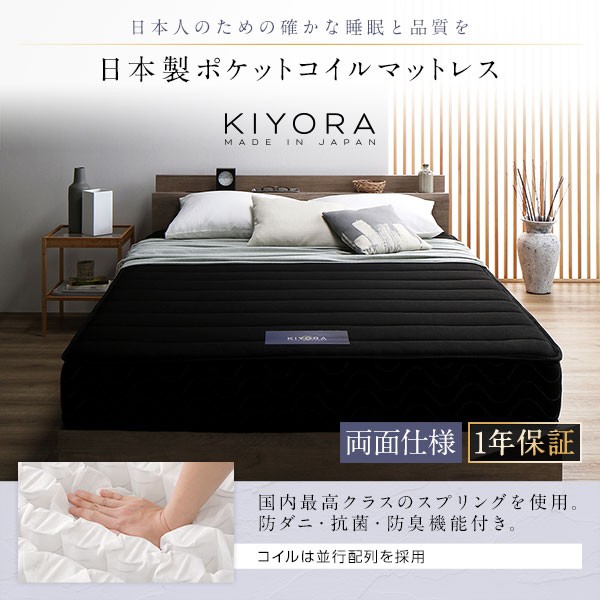 送料無料安い ベッド 収納付き 連結 引き出し付き キャスター付き 木製 棚付き ナチュラル ワイドキング240(S+D) ベッドフレームのみの通販はau PAY マーケット - フジックス|商品ロットナンバー:500703283 通販格安