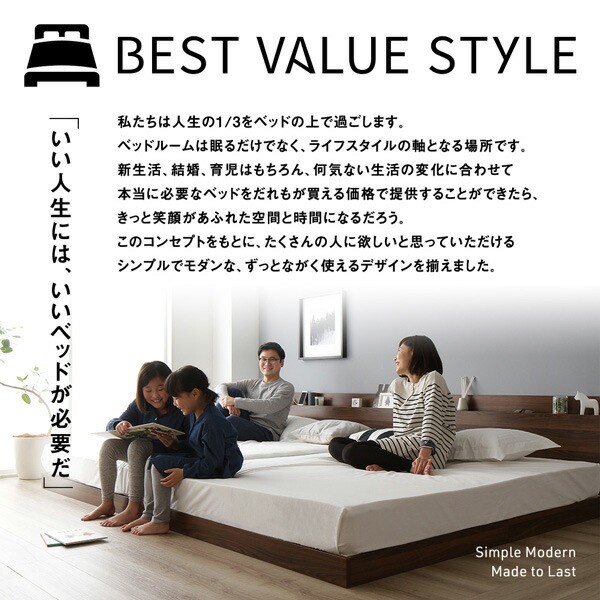 即納国産 ベッド コンセント付き モダン ホワイト セミシングル ベッドフレームのみの通販はau PAY マーケット - フジックス|商品ロットナンバ 低床 ロータイプ すのこ 木製 LED照明付き 宮付き 棚付き NEW