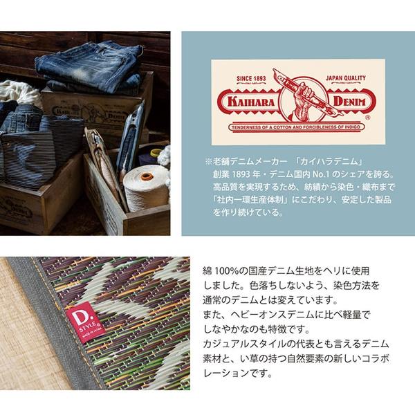 5 Off い草 ラグ マット 約191 191cm ヴィンテージ 抗菌防臭 カイハラデニム ウレタン 日本製 国産 純国産 D Style Fエレナ グリーン ラグ Sutevalle Org