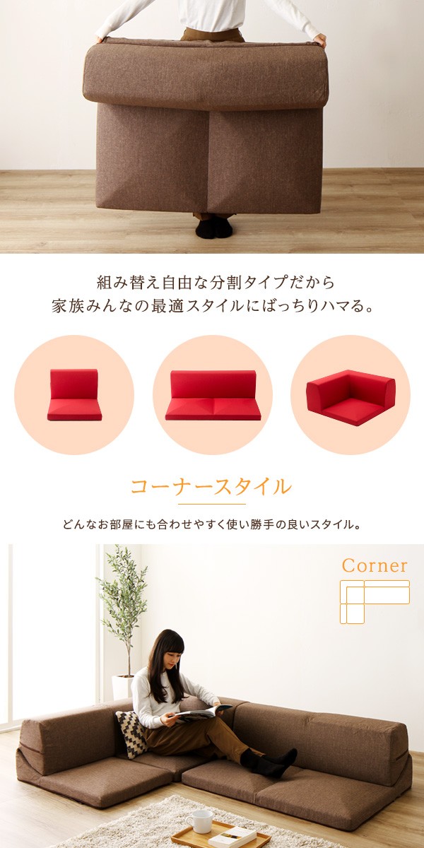 在庫限定品 日本製 洗える カバーリング コーナーフロアソファー 3点セット 『Korot』コロット ブラック ダリアン生地 こたつ対応の通販はau PAY マーケット - フジックス|商品ロットナンバー:308783523 人気SALE高品質