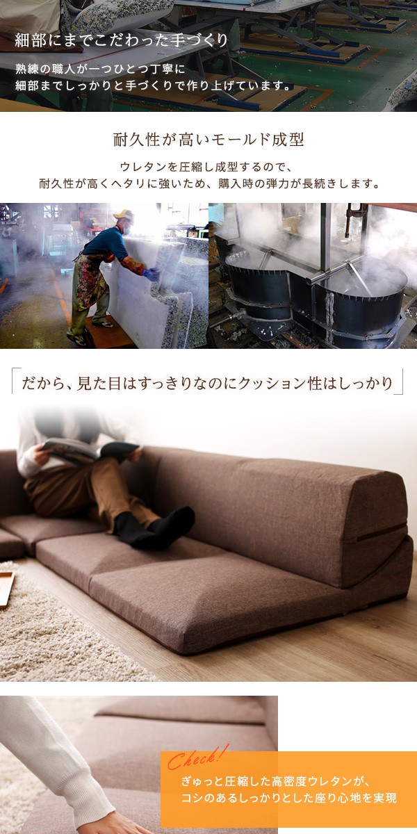 在庫限定品 日本製 洗える カバーリング コーナーフロアソファー 3点セット 『Korot』コロット ブラック ダリアン生地 こたつ対応の通販はau PAY マーケット - フジックス|商品ロットナンバー:308783523 人気SALE高品質