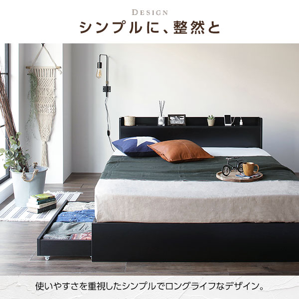 正規店通販 ベッド 収納付き 引き出し付き 木製 棚付き ヴィンテージ ブラック セミダブル ポケットコイルマットレス付きの通販はau PAY マーケット - フジックス|商品ロットナンバー:500703402 セール即納