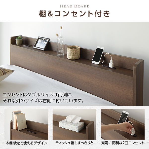 正規店通販 ベッド 収納付き 引き出し付き 木製 棚付き ヴィンテージ ブラック セミダブル ポケットコイルマットレス付きの通販はau PAY マーケット - フジックス|商品ロットナンバー:500703402 セール即納