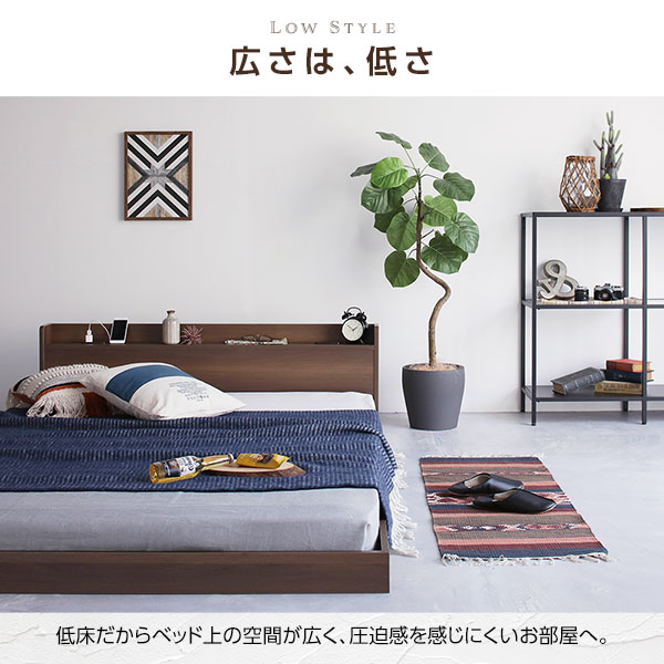 2022品質保証 ベッド 低床 ロータイプ すのこ 木製 宮付き 棚付き コンセント付き ヴィンテージ ブラック セミダブル ポケットコイルマットレス付きの通販はau PAY マーケット - フジックス|商品ロットナ 超特価特価
