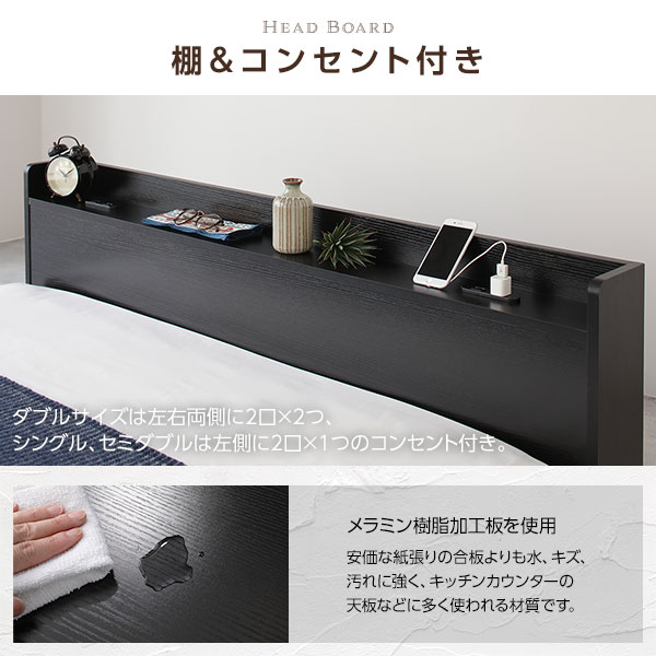 2022品質保証 ベッド 低床 ロータイプ すのこ 木製 宮付き 棚付き コンセント付き ヴィンテージ ブラック セミダブル ポケットコイルマットレス付きの通販はau PAY マーケット - フジックス|商品ロットナ 超特価特価