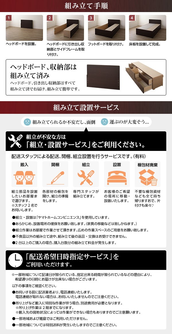 安いお買い得 フラットヘッドボード アイボリー 日本製の通販はau PAY マーケット - フジックス｜商品ロットナンバー：348539517 頑丈ボックス収納 ベッド シングル (フレームのみ) 安い在庫