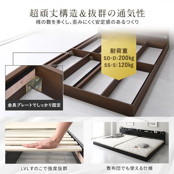 人気定番安い ベッド 低床 連結 ロータイプ すのこ 木製 LED照明付き 棚付き コンセント付き ブラウン セミダブル ポケットコイルマットレス付きの通販はau PAY マーケット - フジックス|商品ロットナンバ 大得価豊富な
