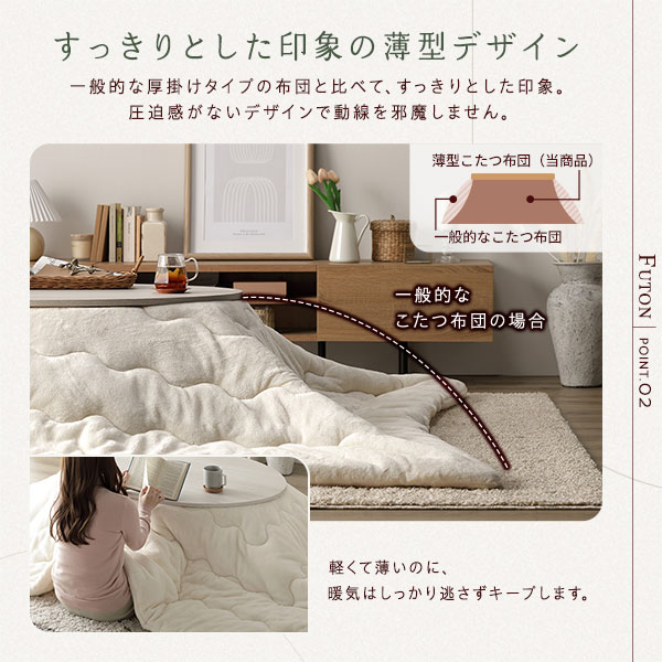 こたつ セット 2点セット 〔 こたつテーブル ：ホワイト
