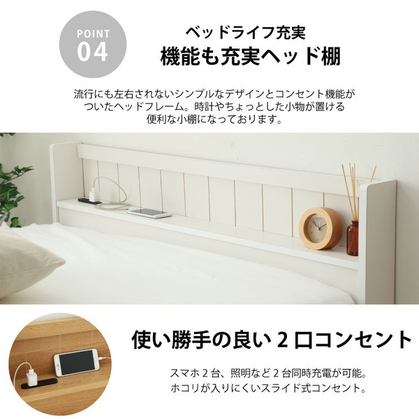 高品質在庫 収納付きベッド〔ショートセミシングル PAY マーケット - フジックス|商品ロットナンバー:500134084 ブラウン〕マットレス付き 多サイズ展開 カントリー調の通販はau 正規店人気