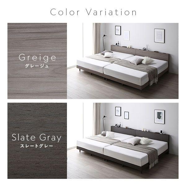 ベッド ワイドキング 280(D+D) グレージュ 国産ポケットコイル