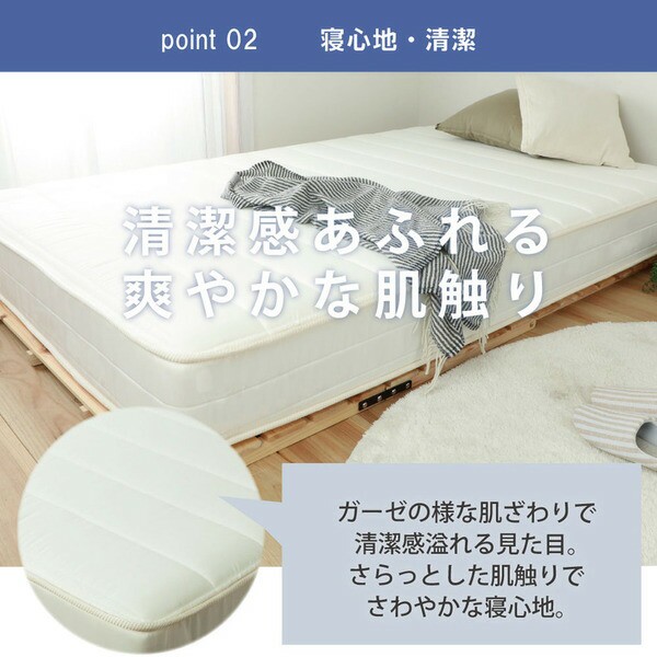 新品100%新品 日本製 ポケットコイルマットレス 〔セミダブル 硬さ:ハード〕 ハイグレードタイプ 圧縮梱包の通販はau PAY マーケット - フジックス|商品ロットナンバー:500159693 特価即納