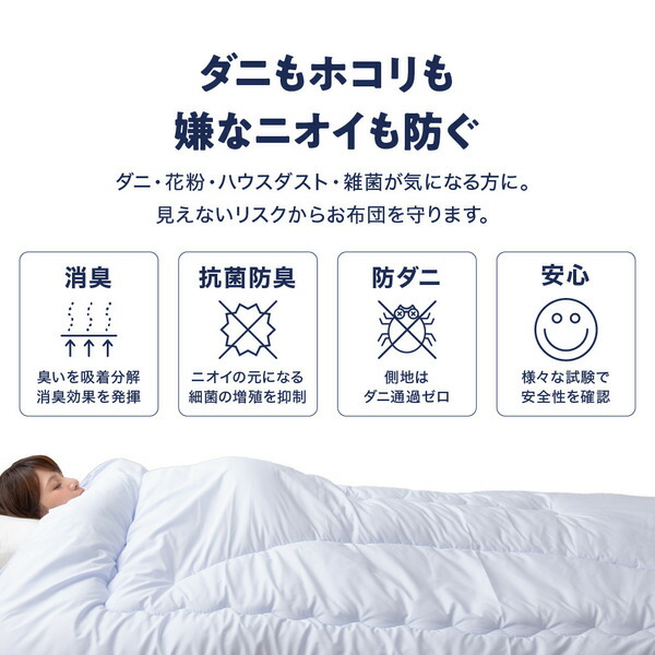 工房直送価格 ほこりが出にくい消臭防ダニ掛け布団 シングル150 210cm サックス 残りわずか Arnabmobility Com