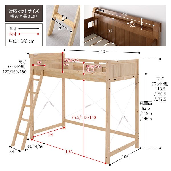 ロフトベッド シングル ハイタイプ ミドルブラウン 床下140cm ベッド