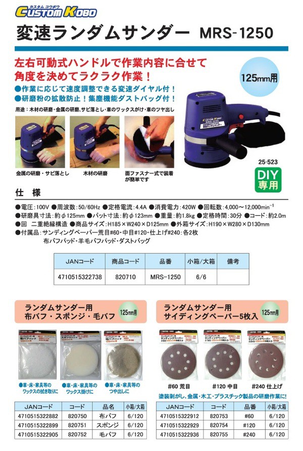クリスマスファッション 業務用50個セット) MS ランダムサンダー/電動サンダー用スポンジ その他