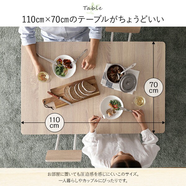 セール2022 ダイニング テーブル 単品 幅 110 cm ナチュラル ホワイト シンプル 北欧 モダン 木製 スチール デザイン 4人掛けの通販はau PAY マーケット - フジックス|商品ロットナンバー:500131333 HOT新作登場